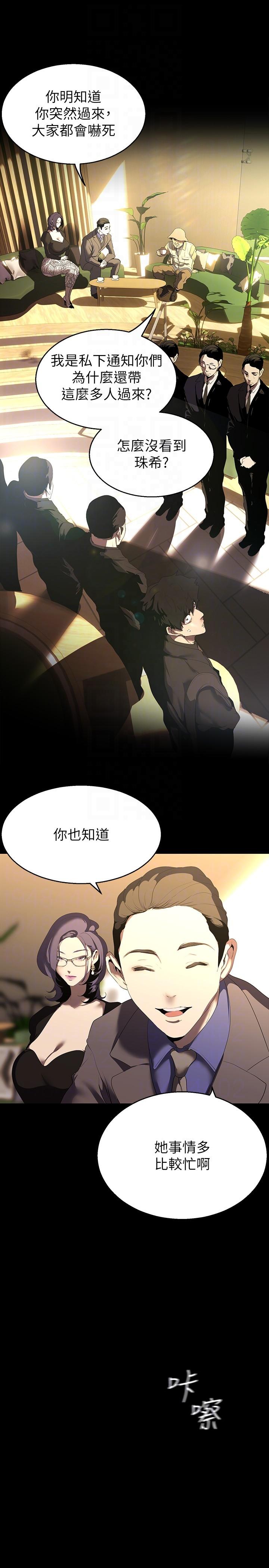 10P - 美丽新世界