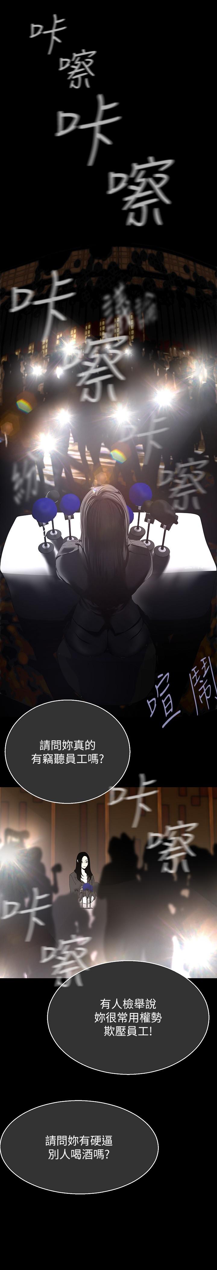 11P - 美丽新世界