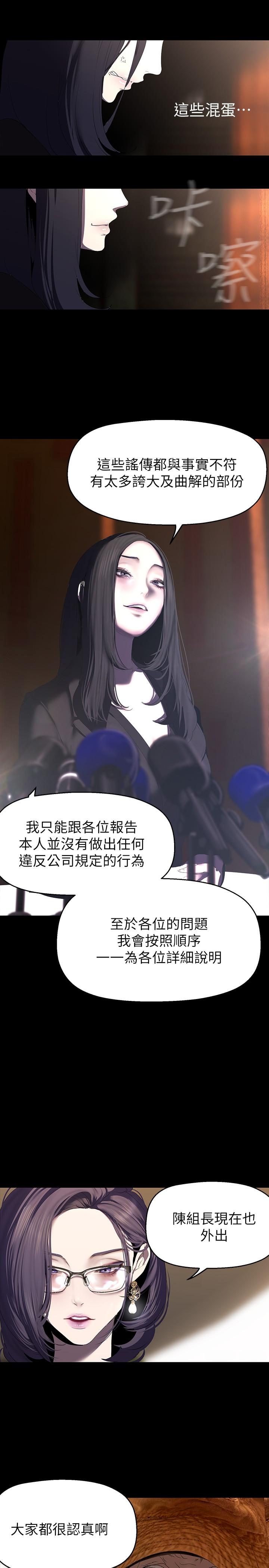 12P - 美丽新世界