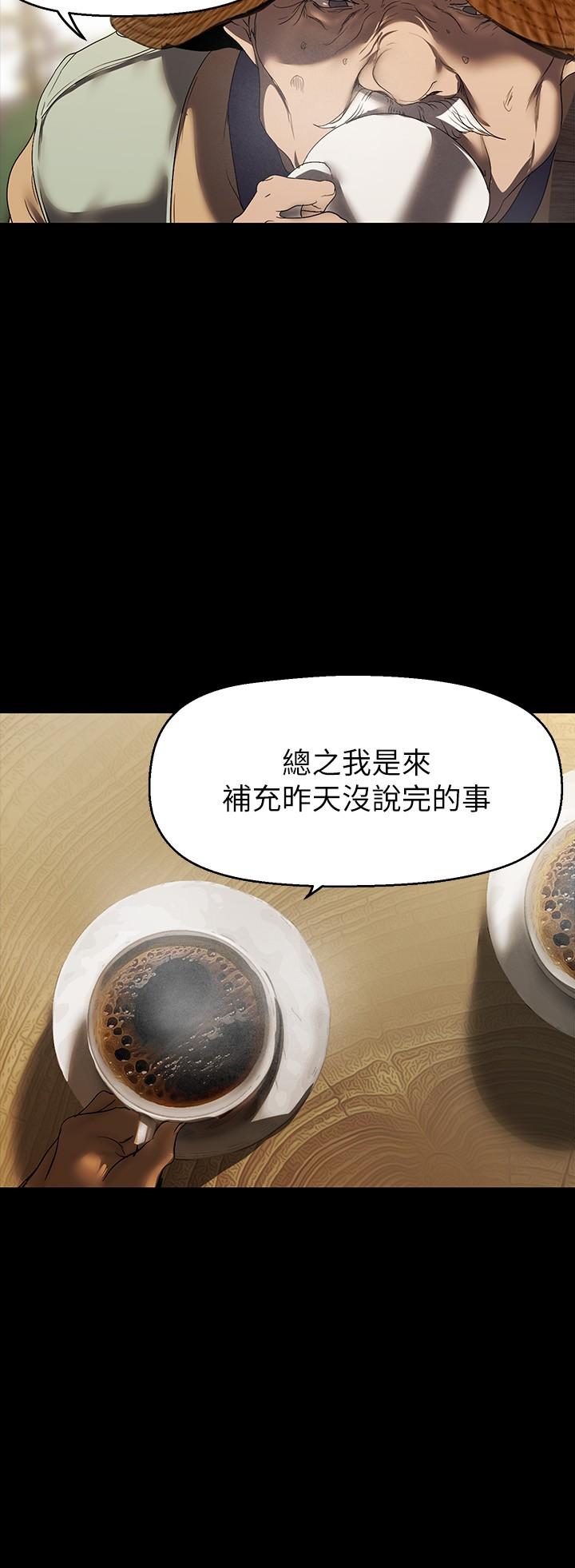13P - 美丽新世界