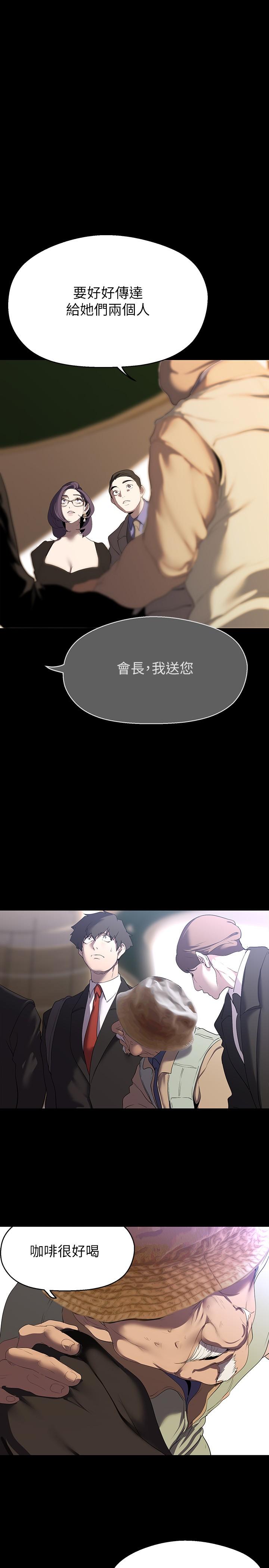 16P - 美丽新世界
