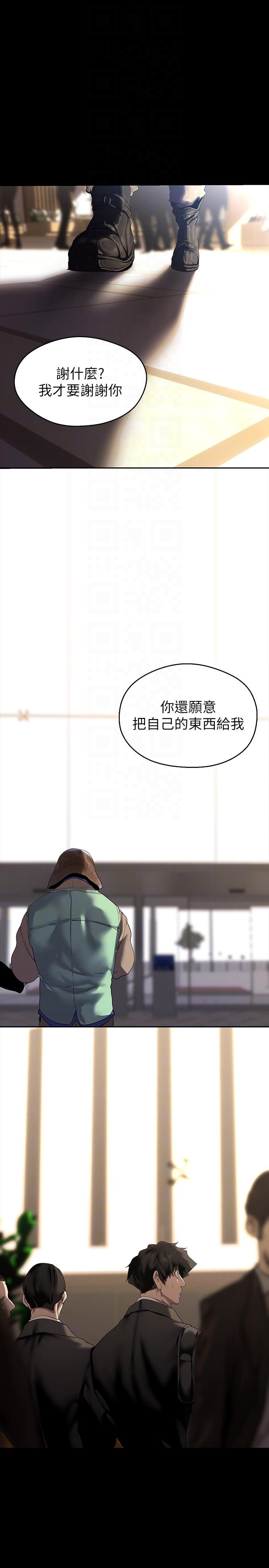 18P - 美丽新世界