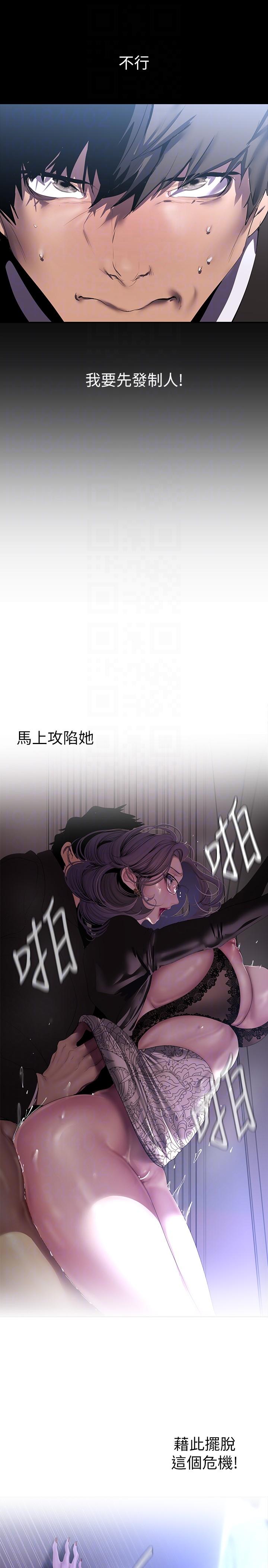 30P - 美丽新世界