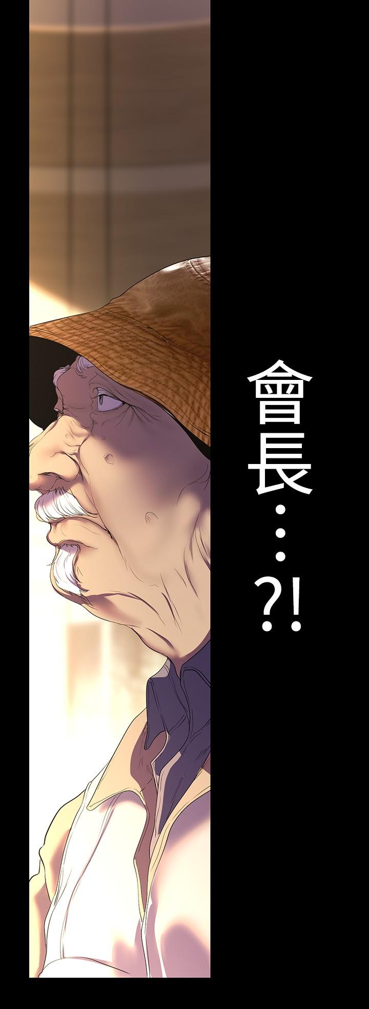 7P - 美丽新世界
