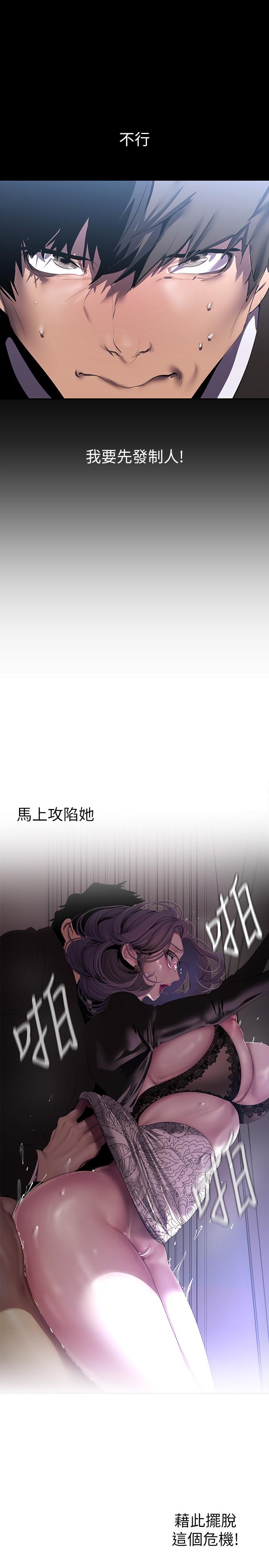 1P - 美丽新世界