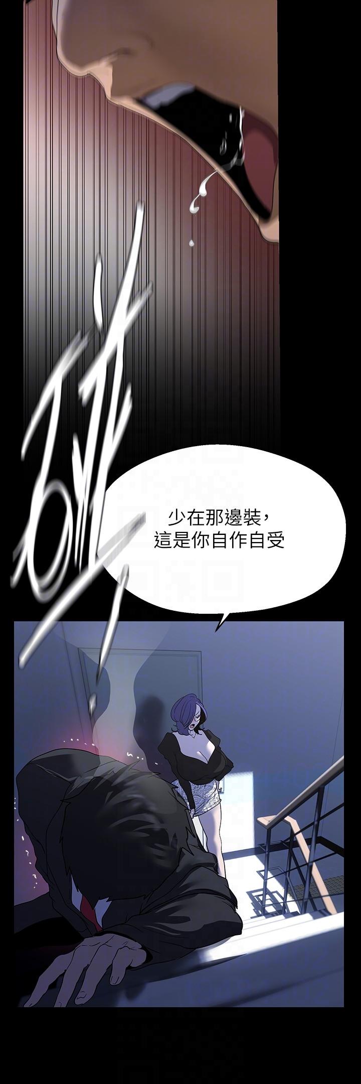 26P - 美丽新世界