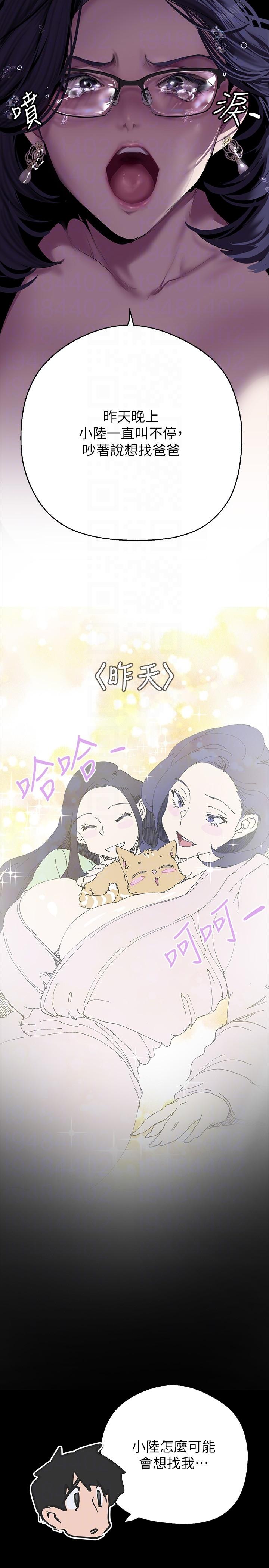 28P - 美丽新世界