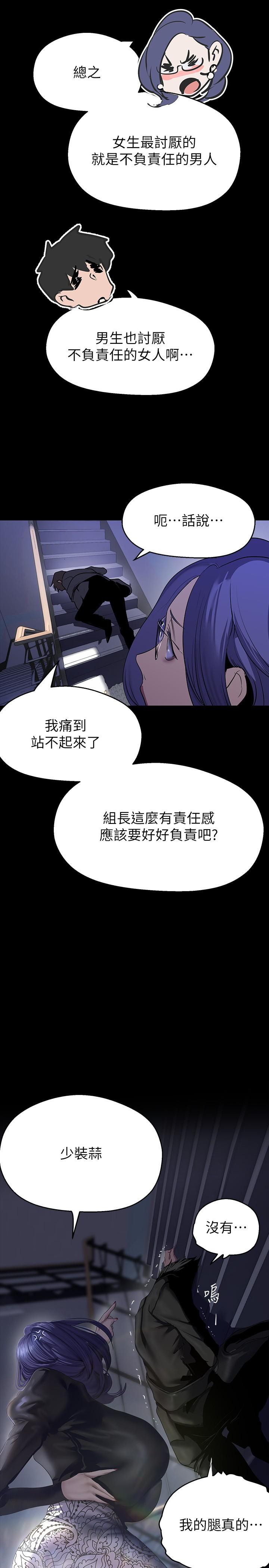 29P - 美丽新世界