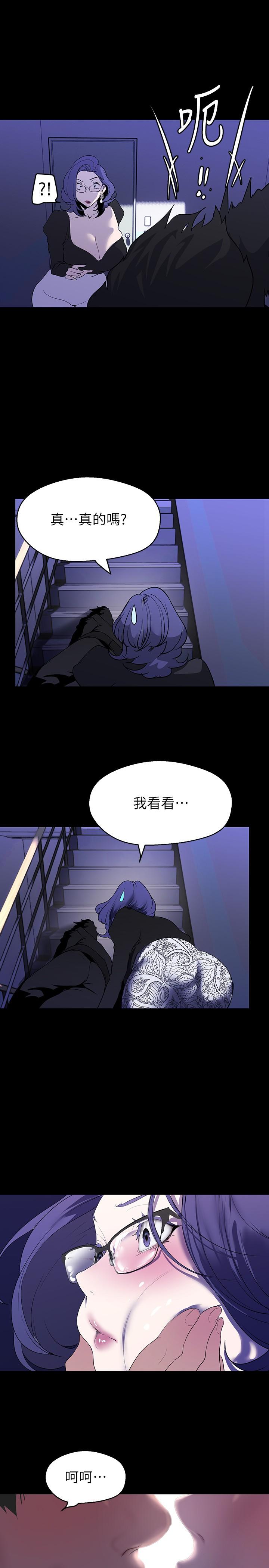 31P - 美丽新世界