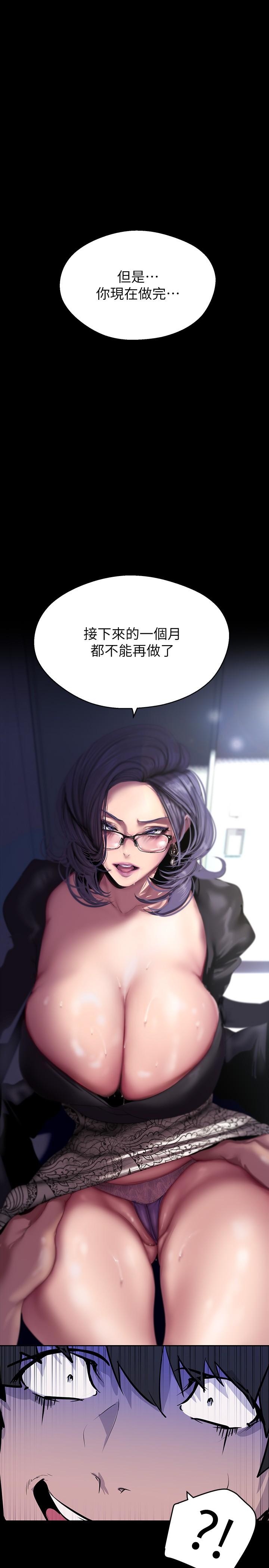 35P - 美丽新世界