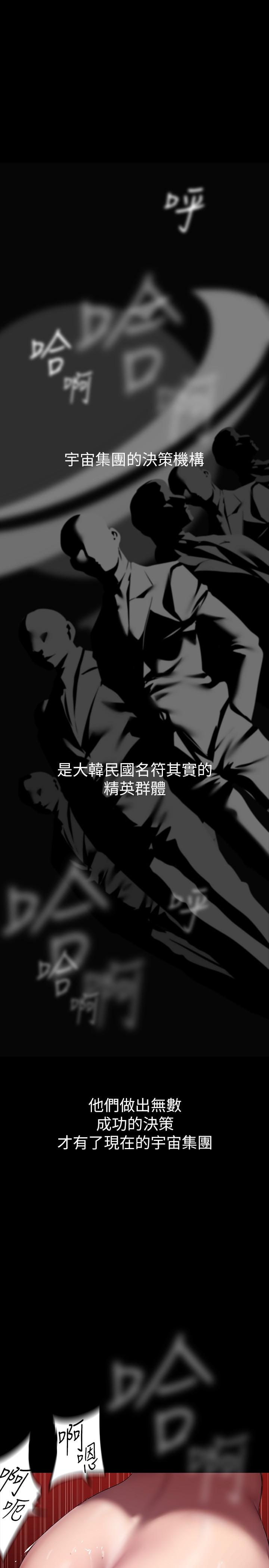 5P - 美丽新世界