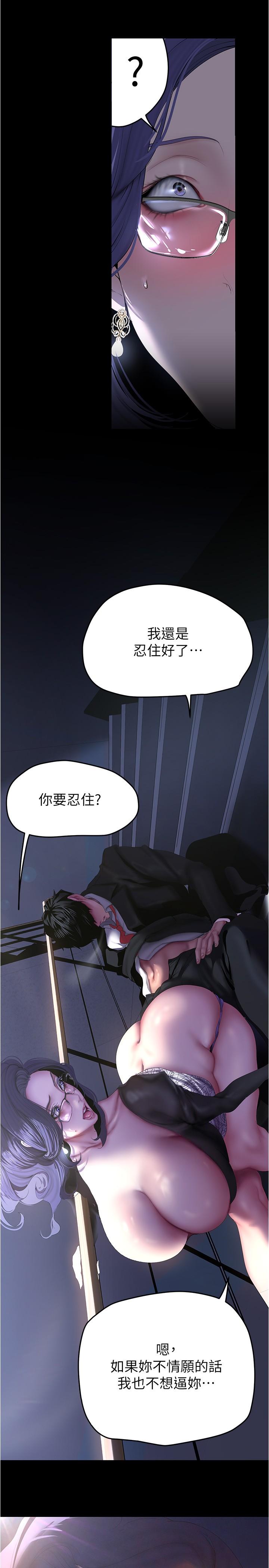 13P - 美丽新世界