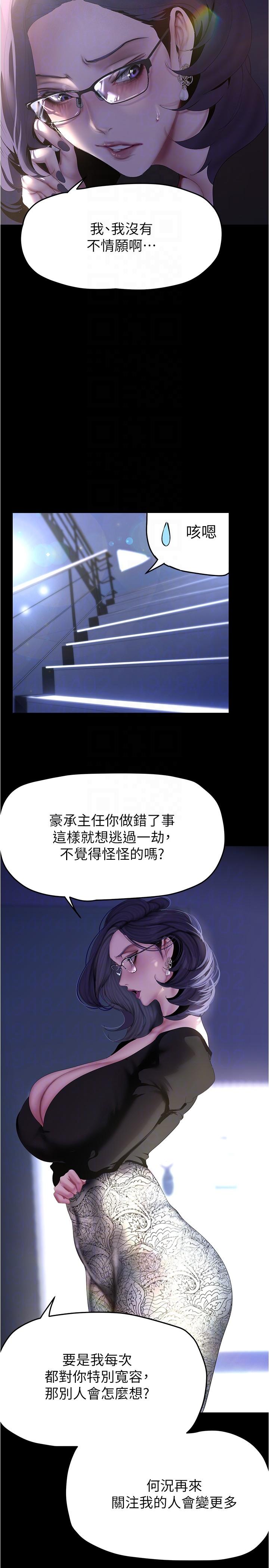14P - 美丽新世界