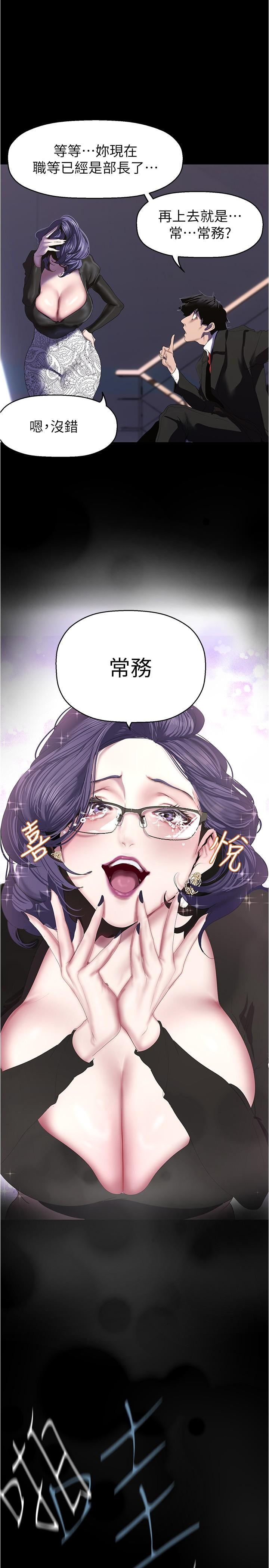 17P - 美丽新世界