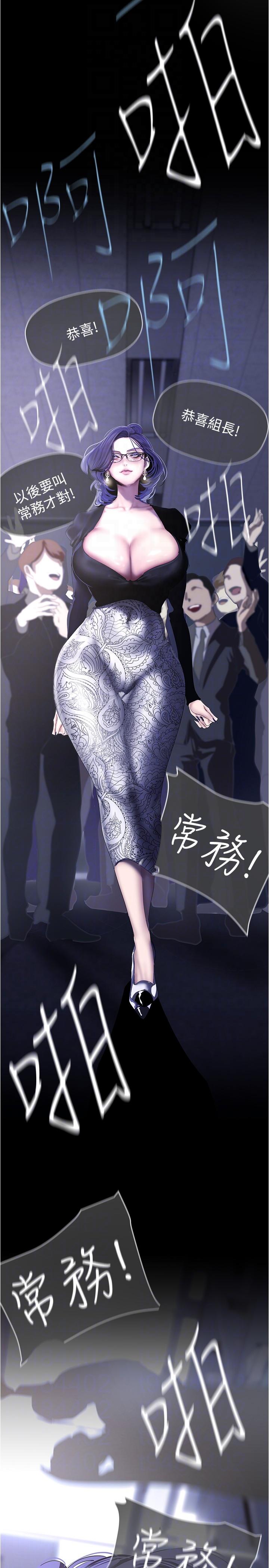 18P - 美丽新世界