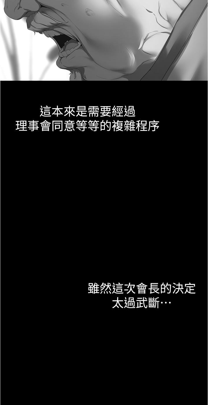 20P - 美丽新世界