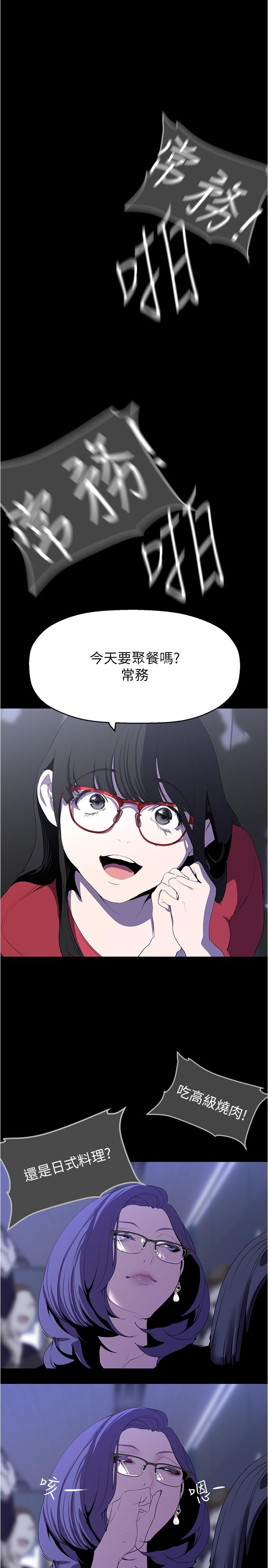 23P - 美丽新世界