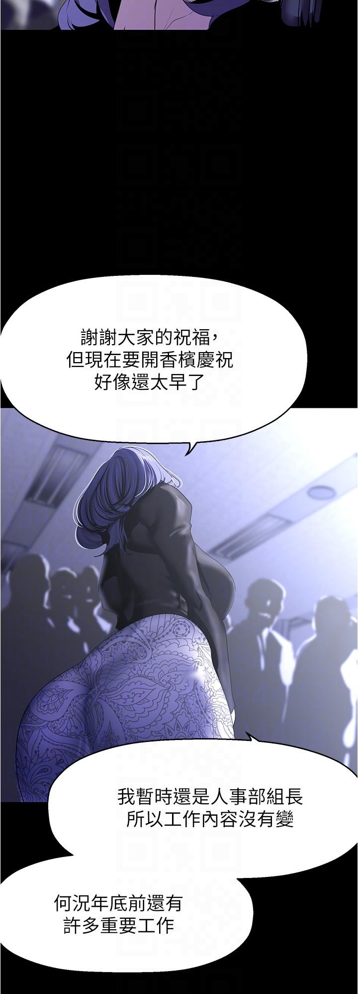 24P - 美丽新世界