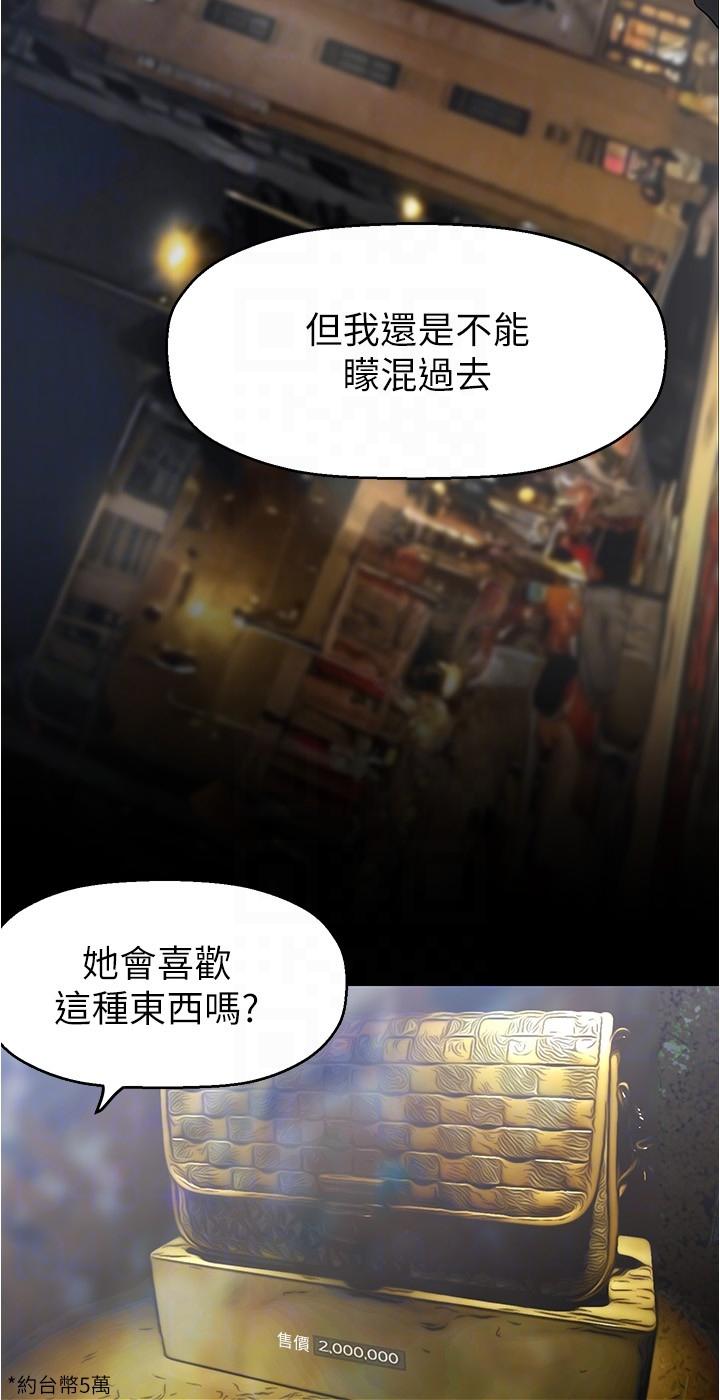 28P - 美丽新世界