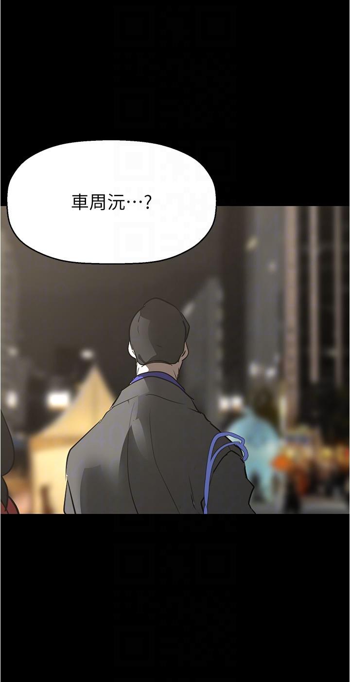32P - 美丽新世界