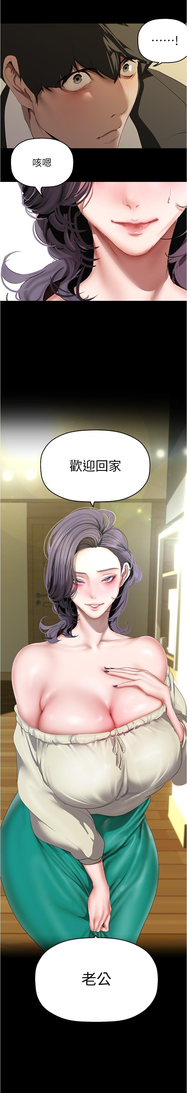 35P - 美丽新世界