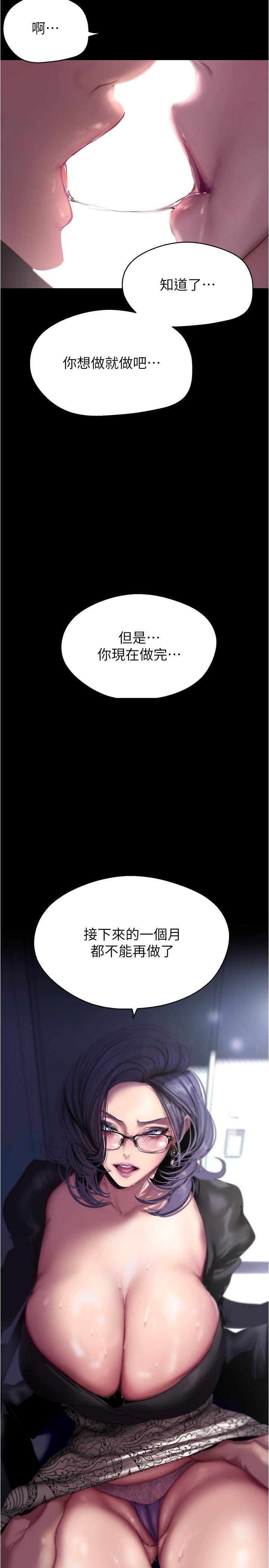 3P - 美丽新世界
