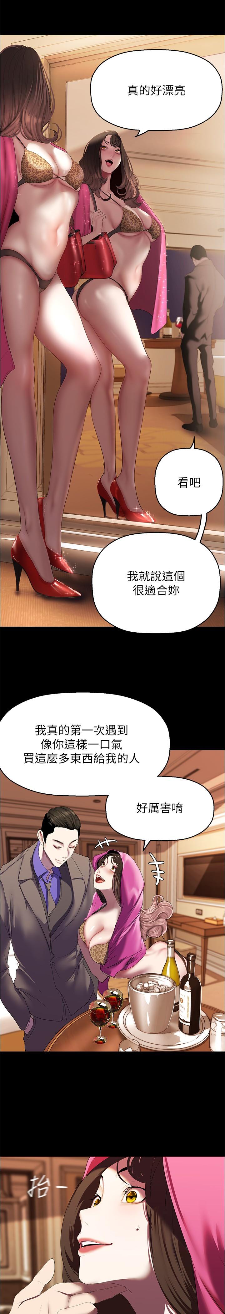 13P - 美丽新世界