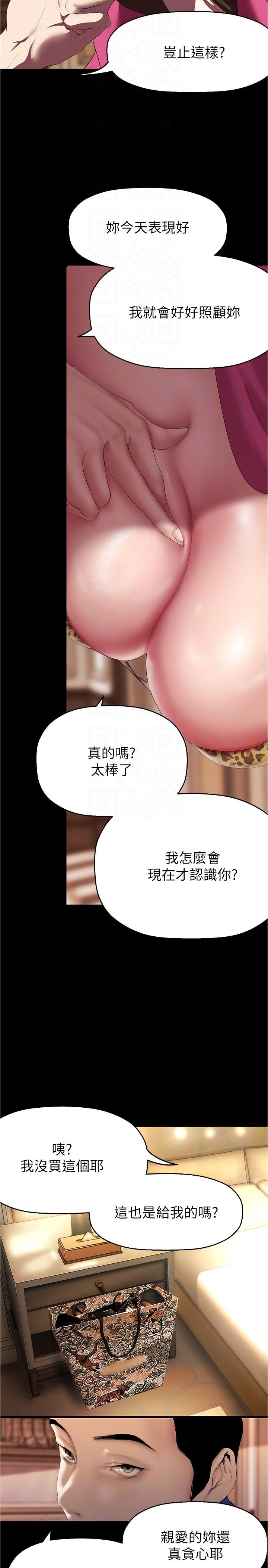14P - 美丽新世界