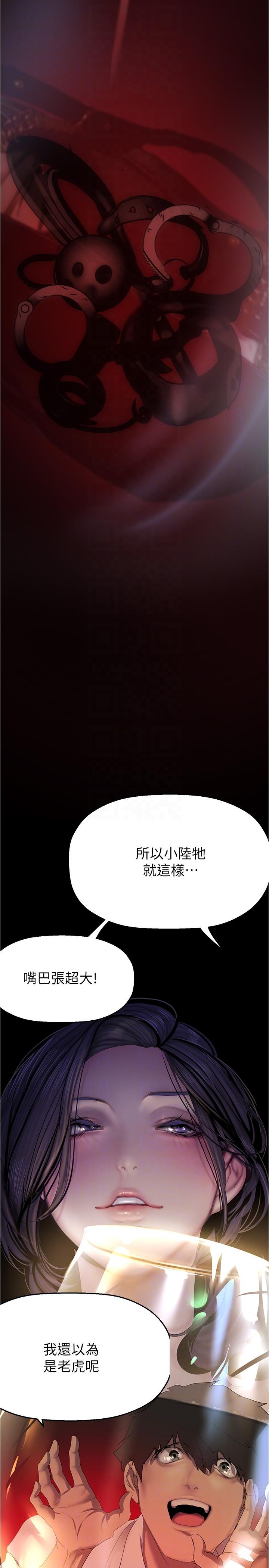 18P - 美丽新世界