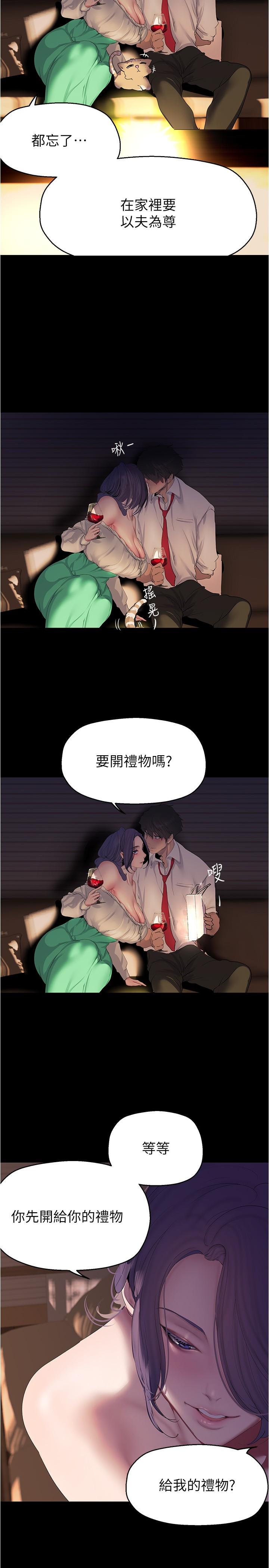 21P - 美丽新世界