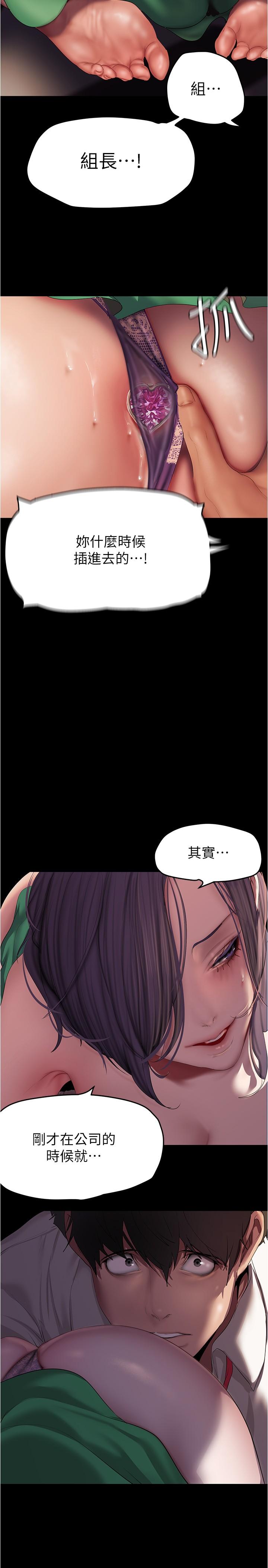 25P - 美丽新世界