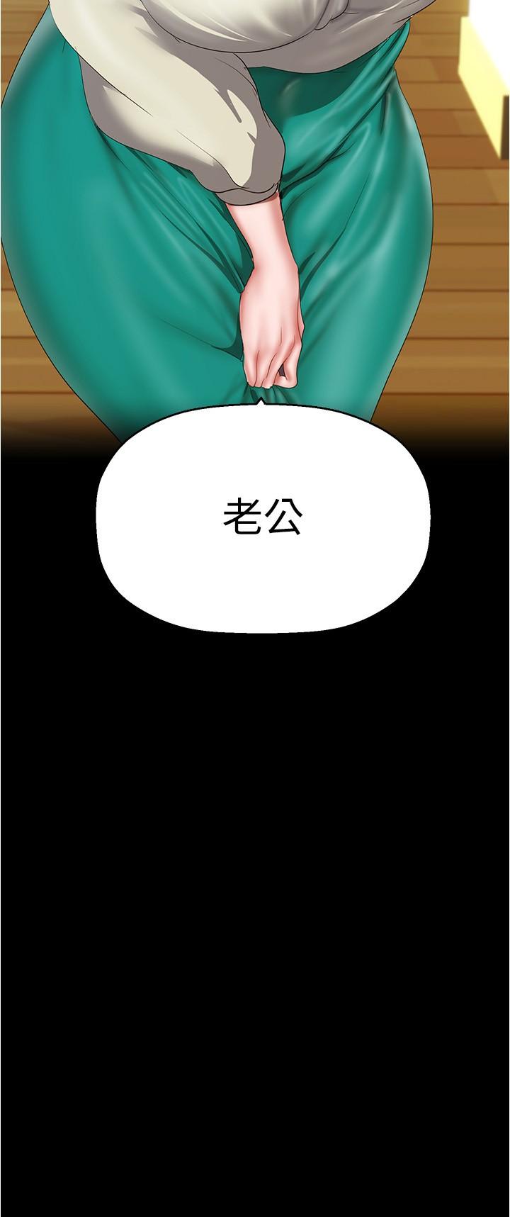 4P - 美丽新世界