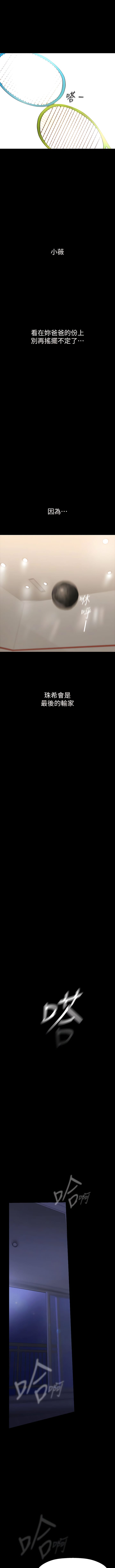 12P - 美丽新世界