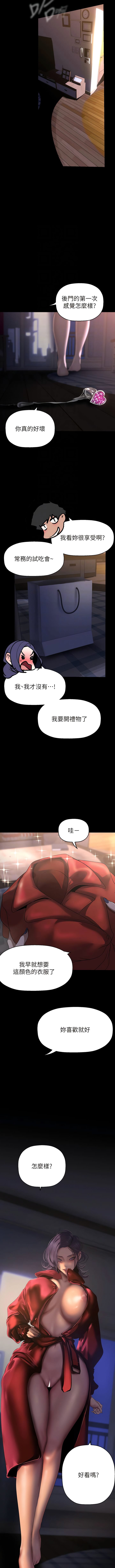11P - 美丽新世界
