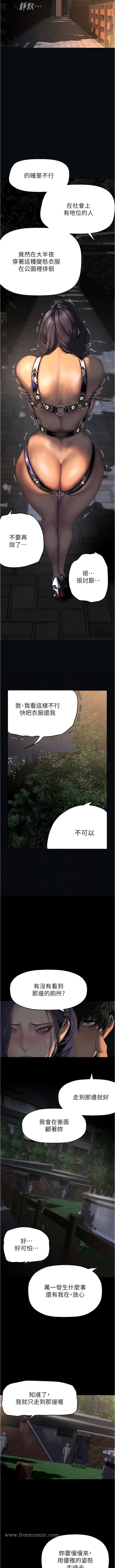 6P - 美丽新世界