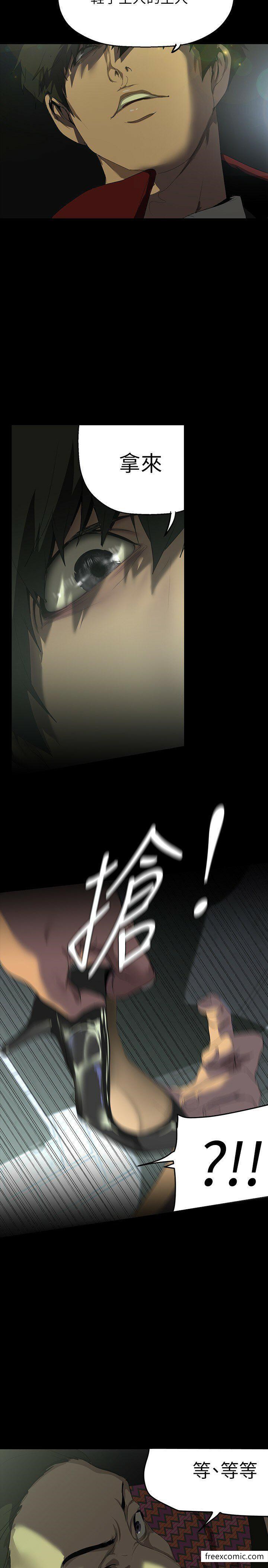 11P - 美丽新世界