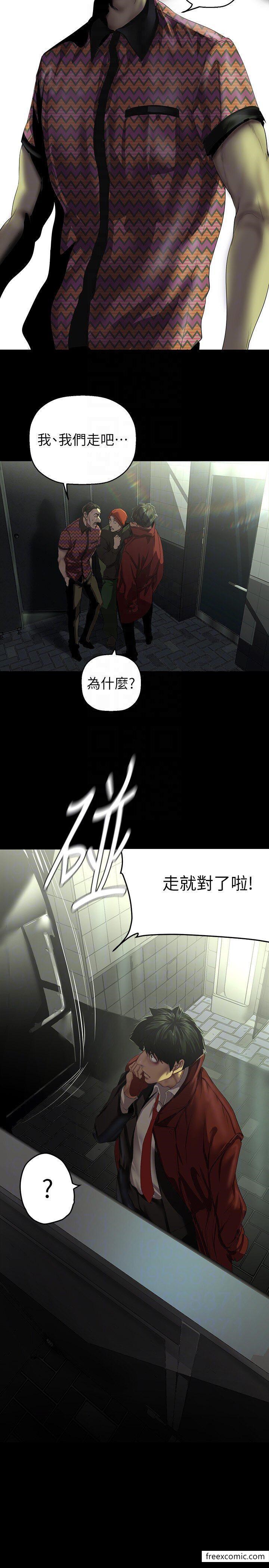 14P - 美丽新世界