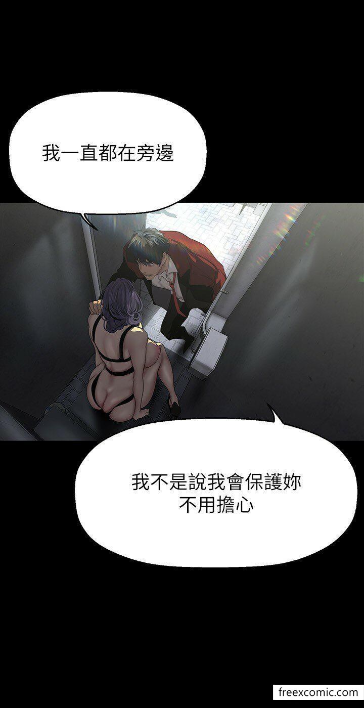 16P - 美丽新世界