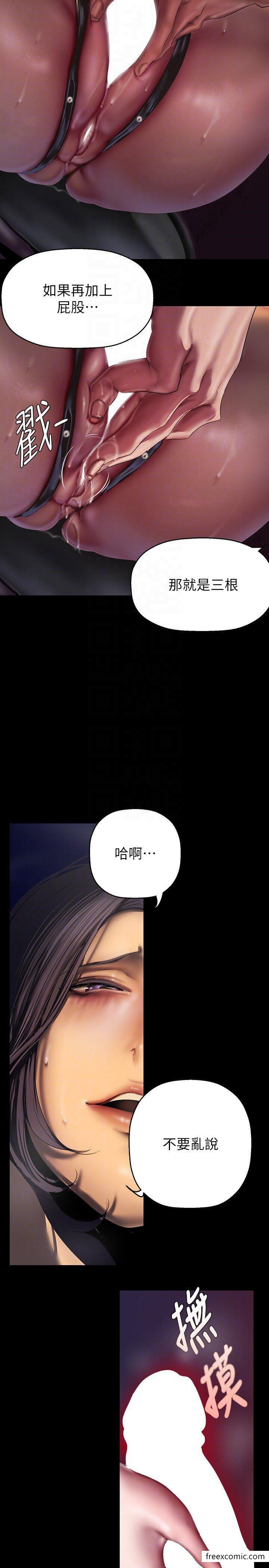 18P - 美丽新世界