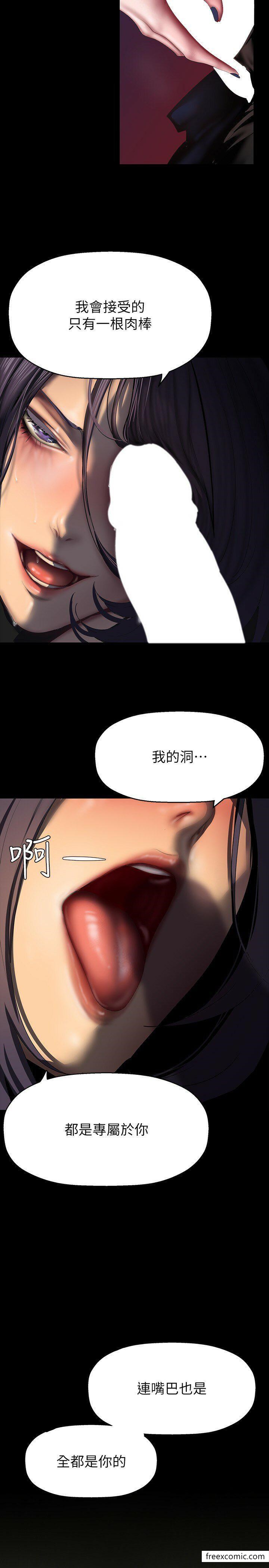 19P - 美丽新世界
