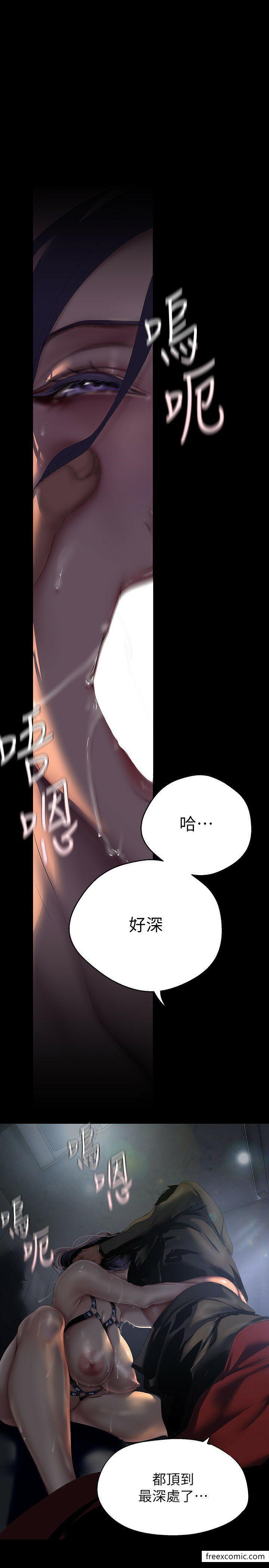21P - 美丽新世界