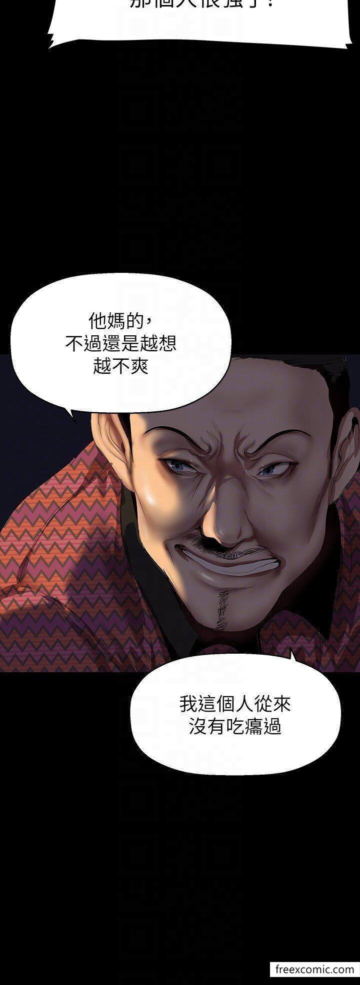 28P - 美丽新世界