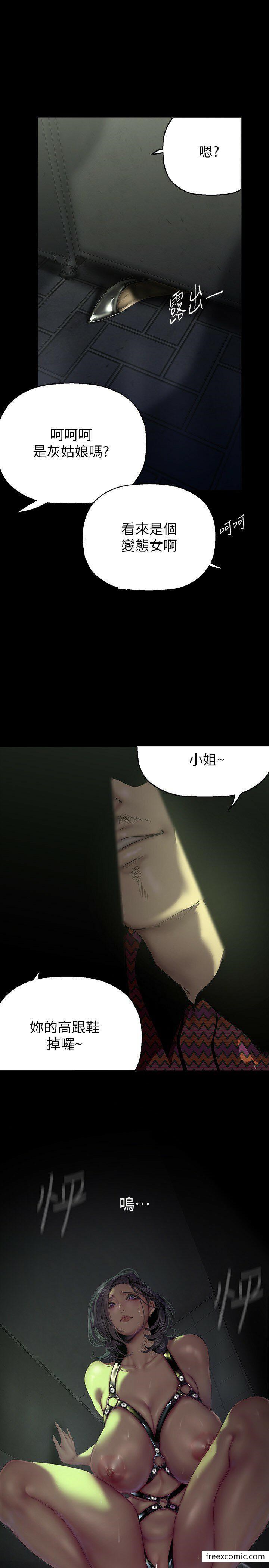 2P - 美丽新世界