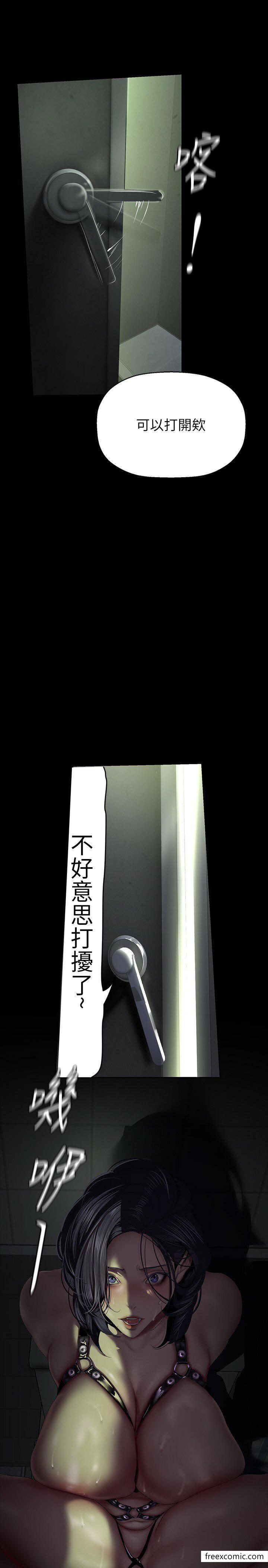 5P - 美丽新世界