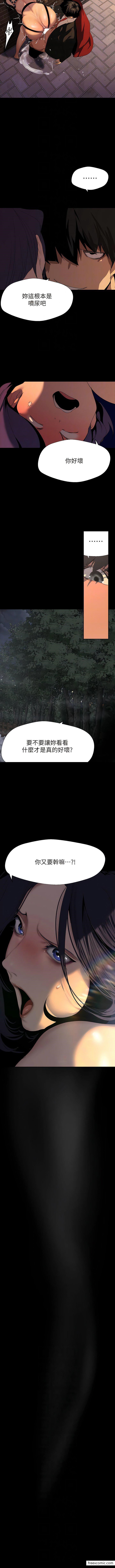 10P - 美丽新世界