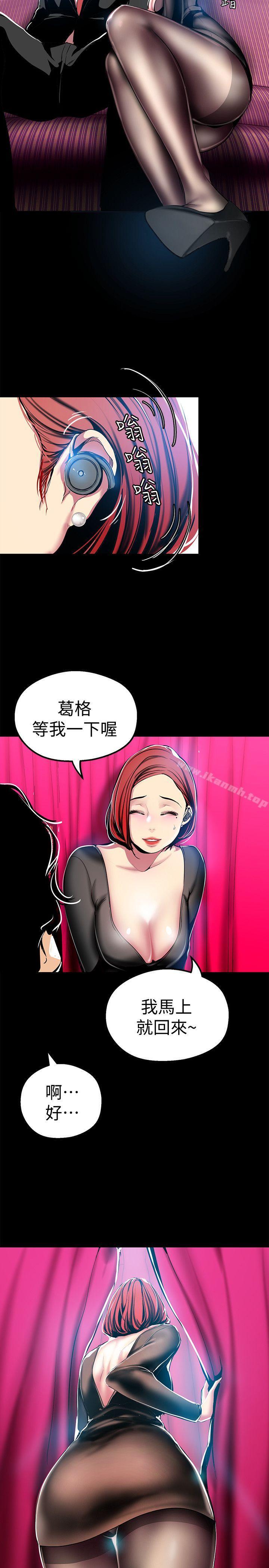 11P - 美丽新世界