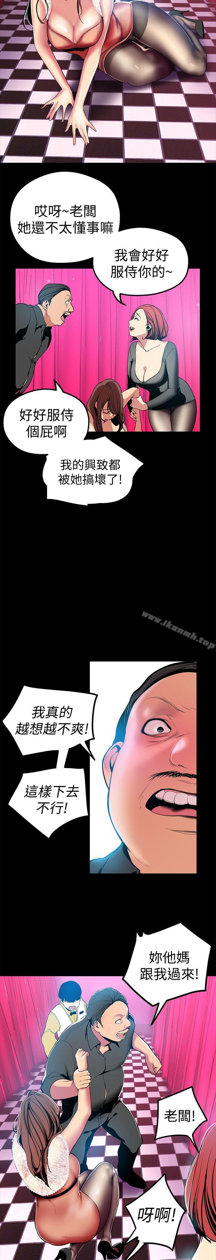 17P - 美丽新世界