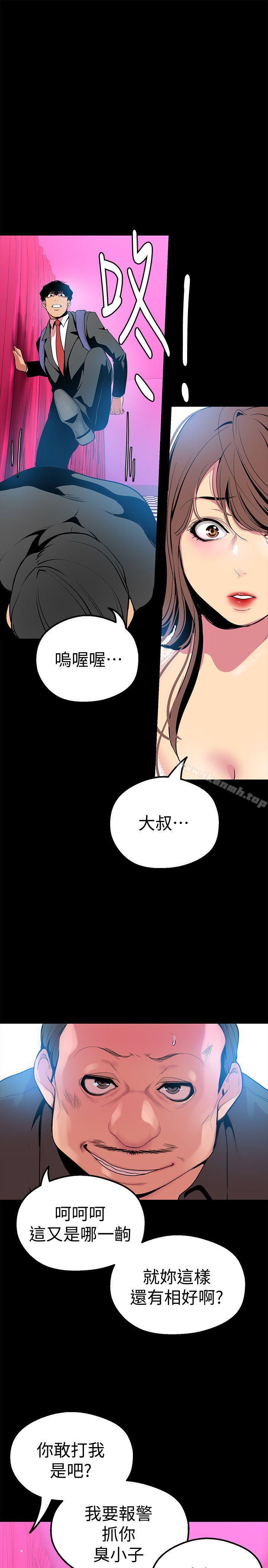 19P - 美丽新世界