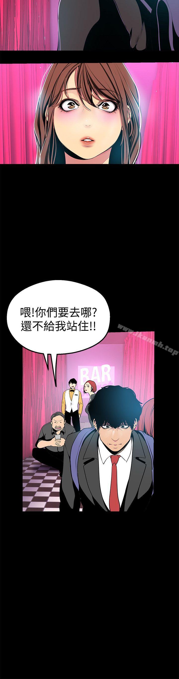 21P - 美丽新世界
