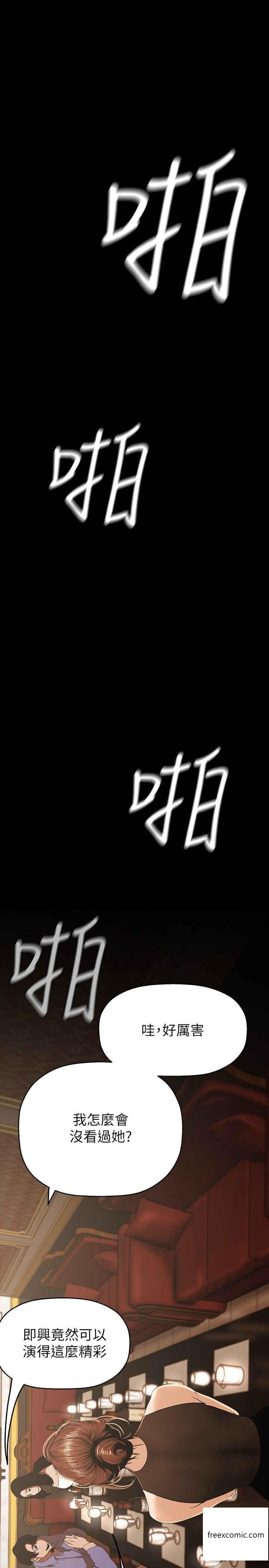 1P - 美丽新世界